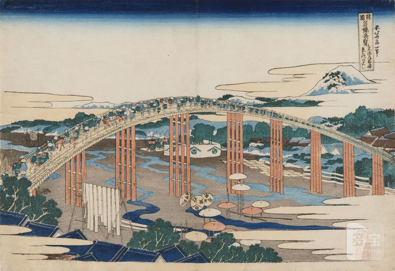 Katsushika Hokusai (1760-1849) | Yahagi Bridge at Okazaki on the Tokaido (Tokaido Okazaki Yahagi no hashi) | Edo period, 19th century
